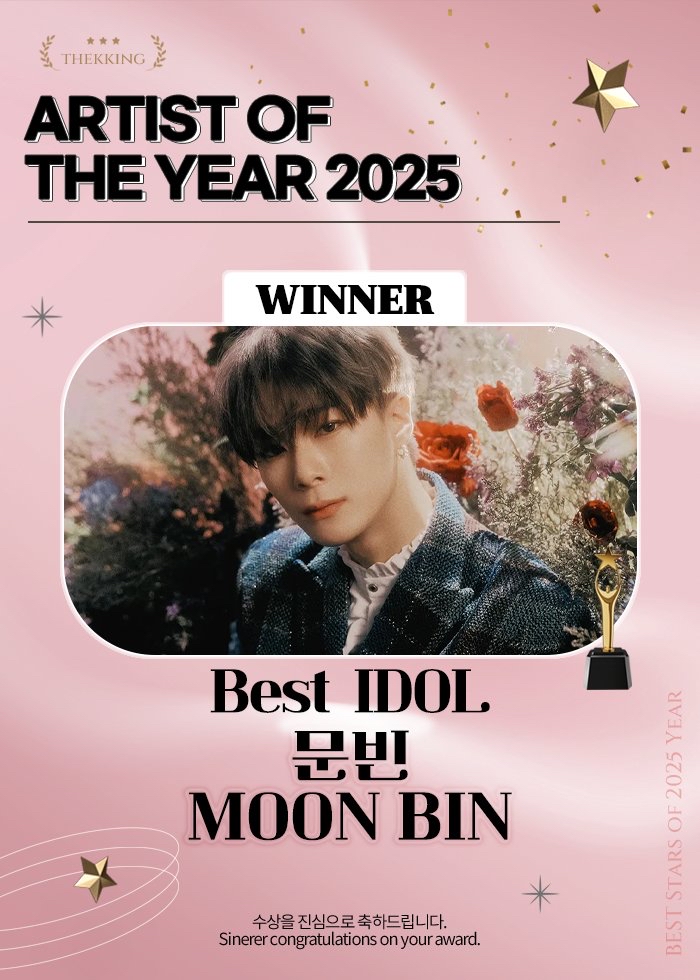 Behind-the-scenes cut of Moonbin (ASTRO)