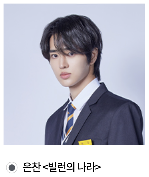 A moment captured by TEMPEST's fan