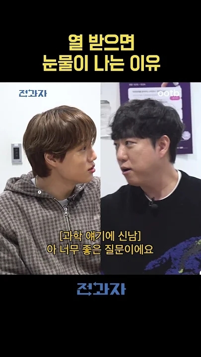 A heartfelt wallpaper shared by Kai (EXO)'s fans