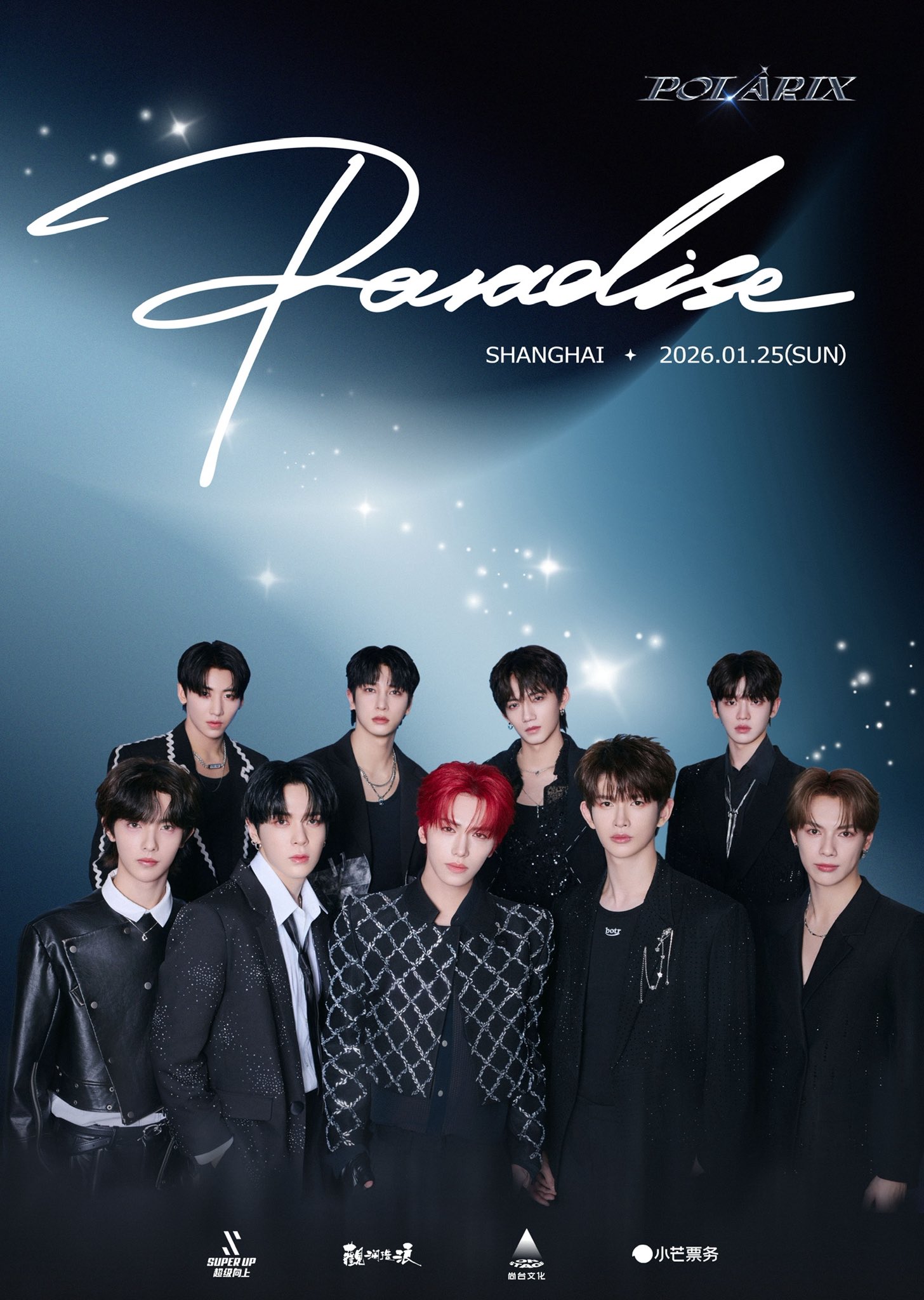 Behind-the-scenes cut of POLARIX