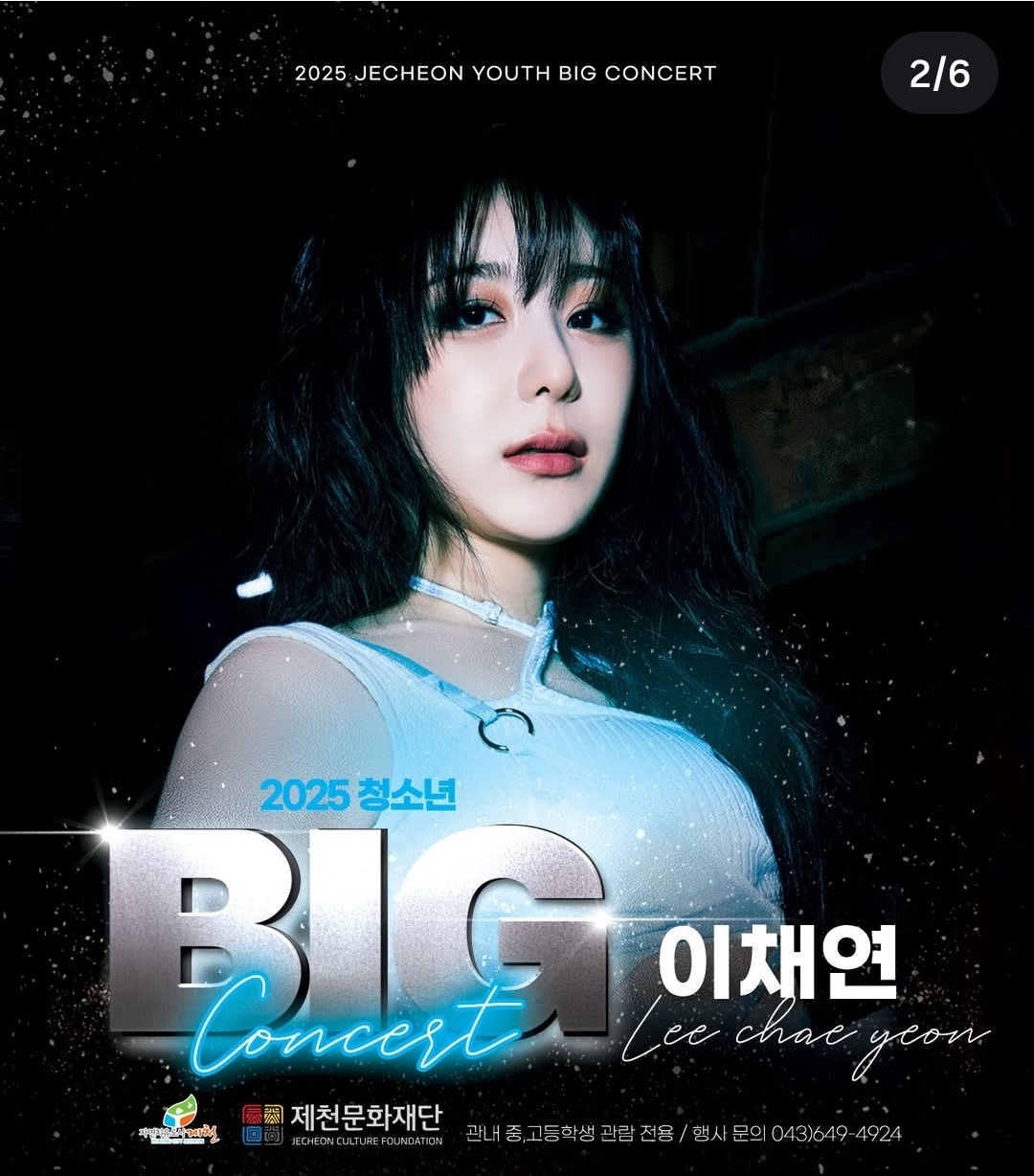 李彩演的最新活动照片