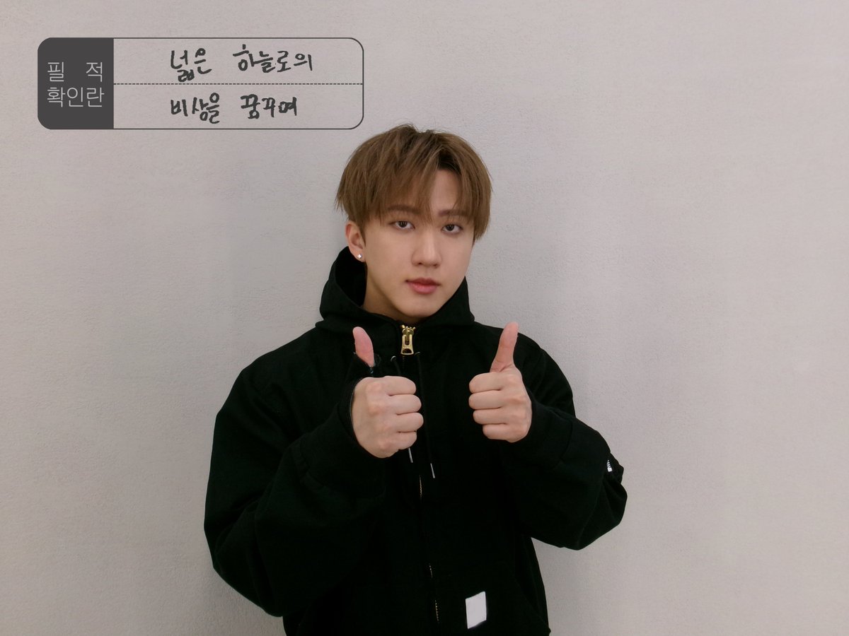 Behind-the-scenes cut of Stray Kids