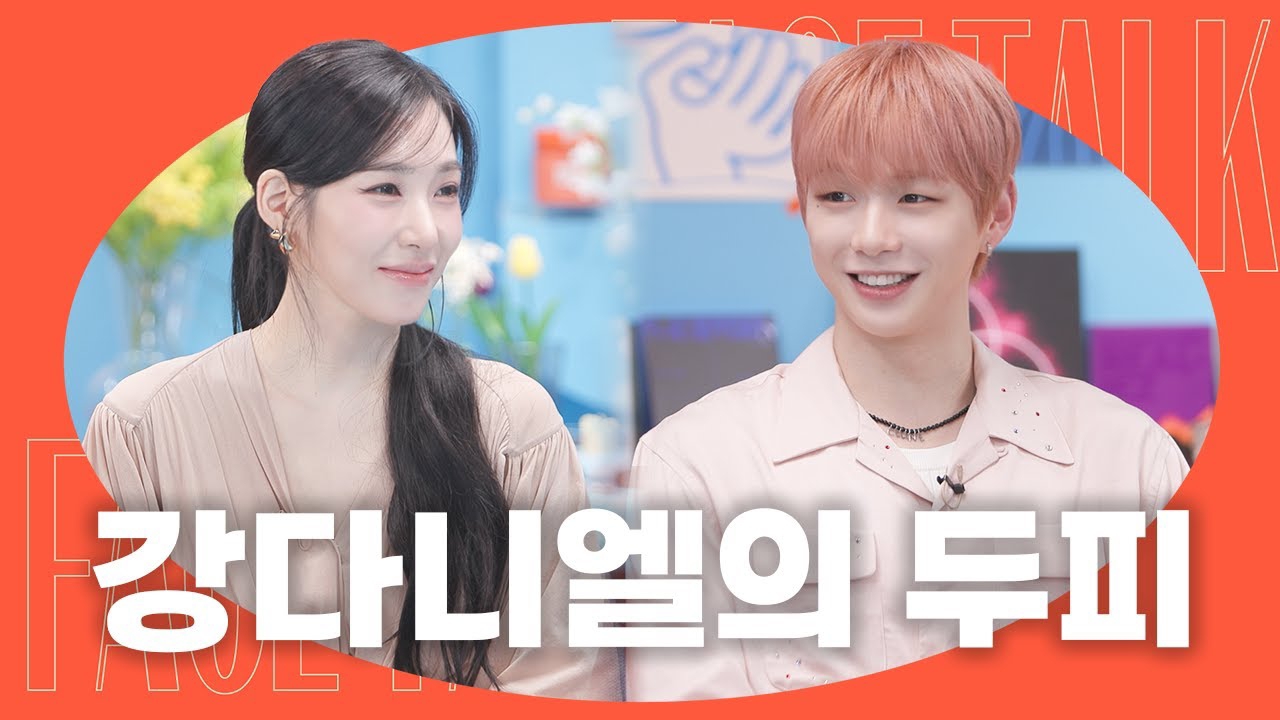 Recent activity shot of Kang Daniel