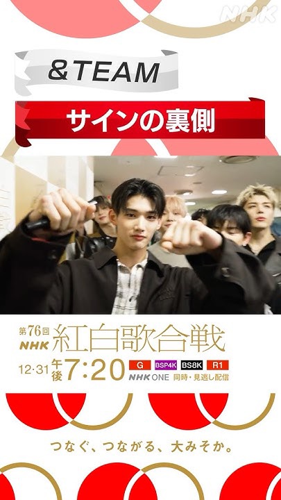 Latest photo of Fuma (&TEAM)