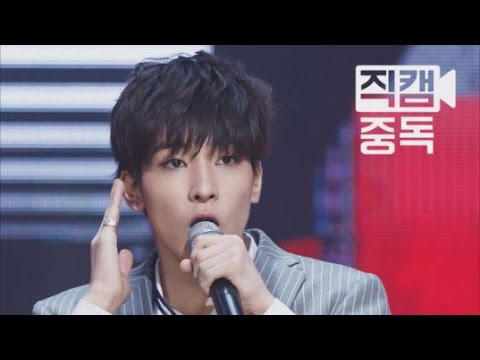 Recent activity shot of Wonwoo (SEVENTEEN)