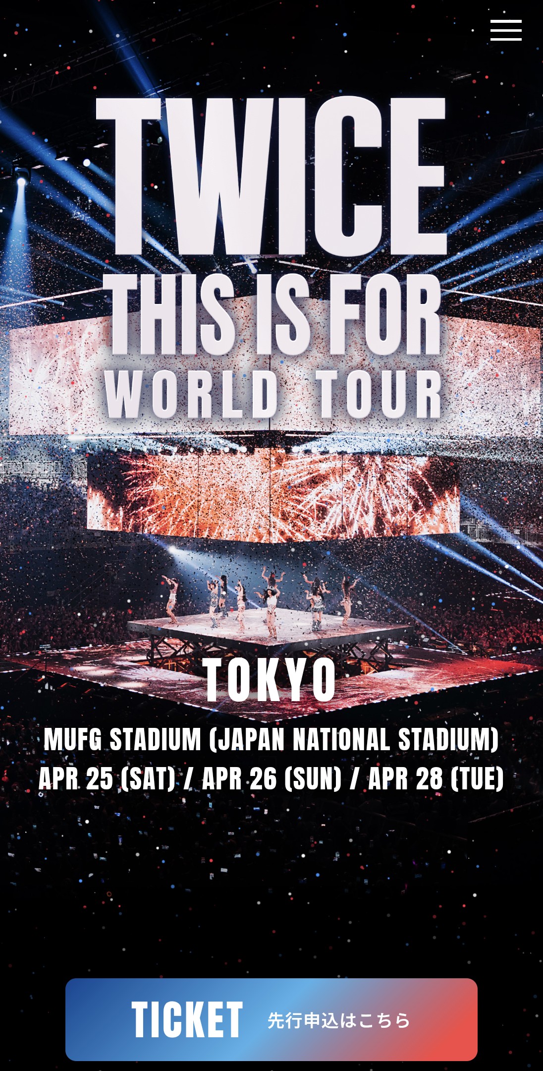 TWICE 팬이 찍은 순간