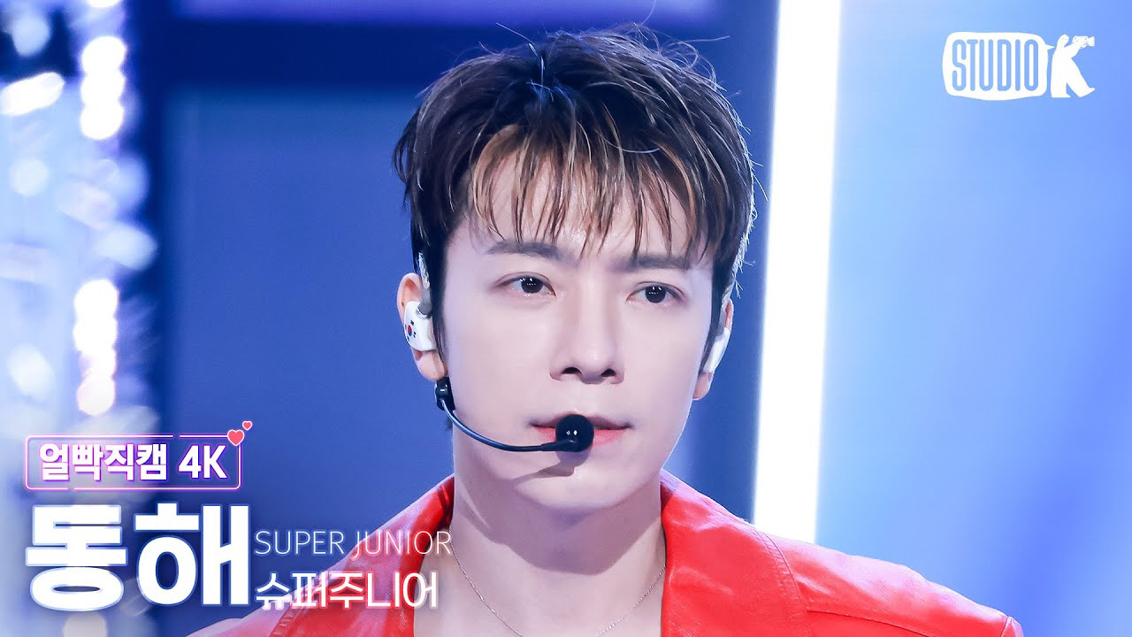 A moment captured by Super Junior's fan