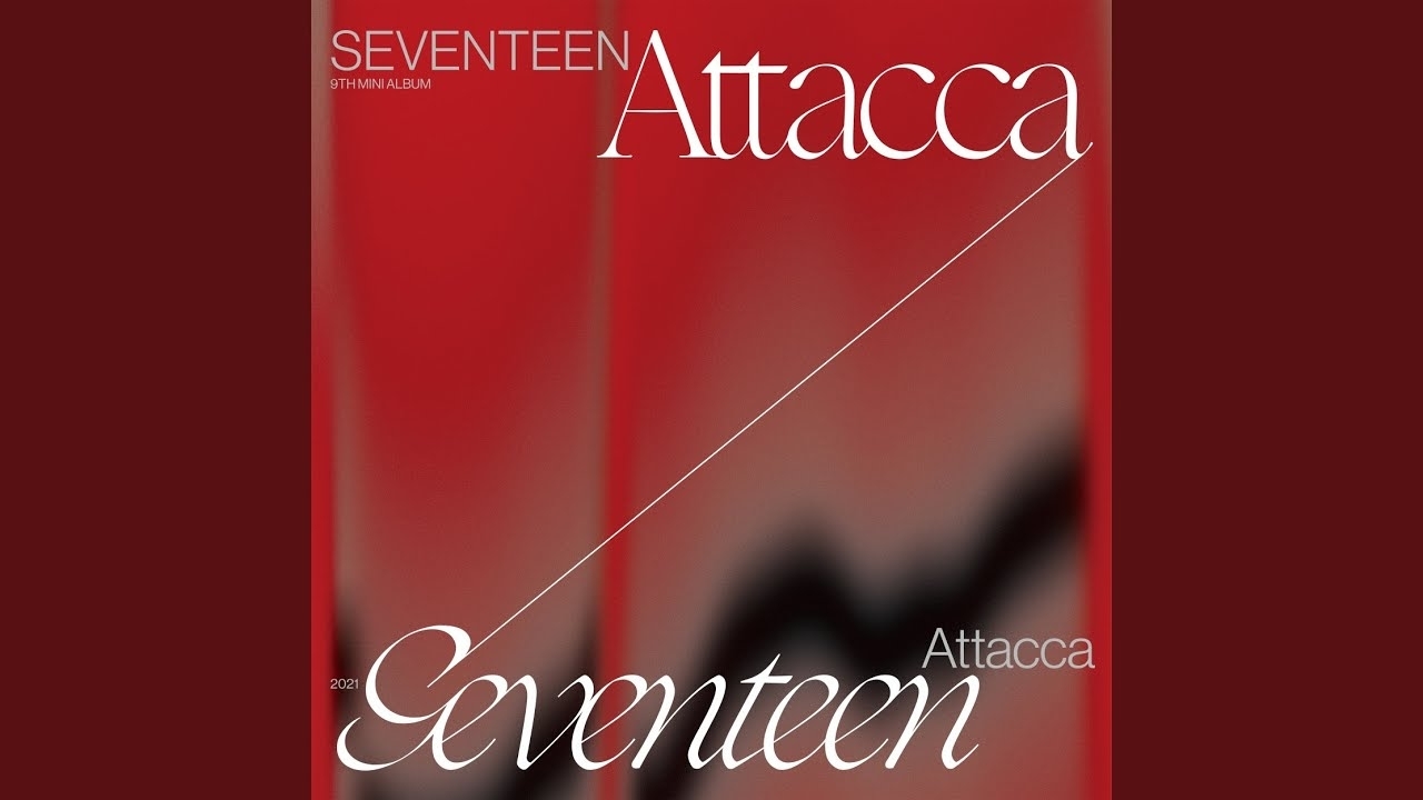 세븐틴의 비하인드 컷