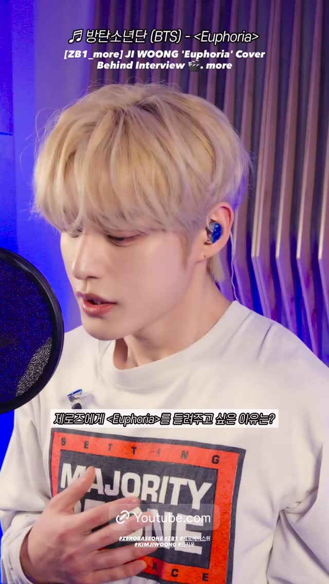 Today's most popular wallpaper in the Kim Jiwoong (ZEROBASEONE) community