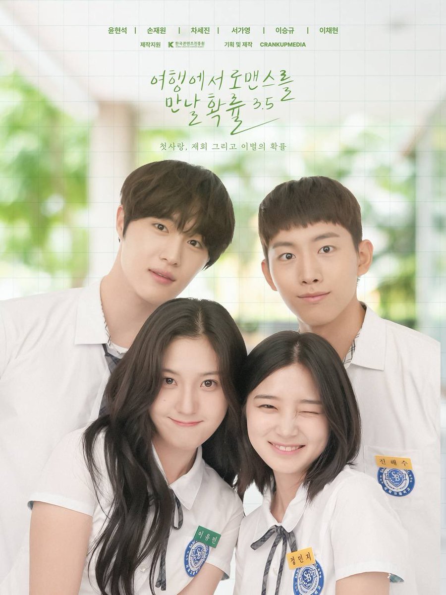 Latest photo of CIX