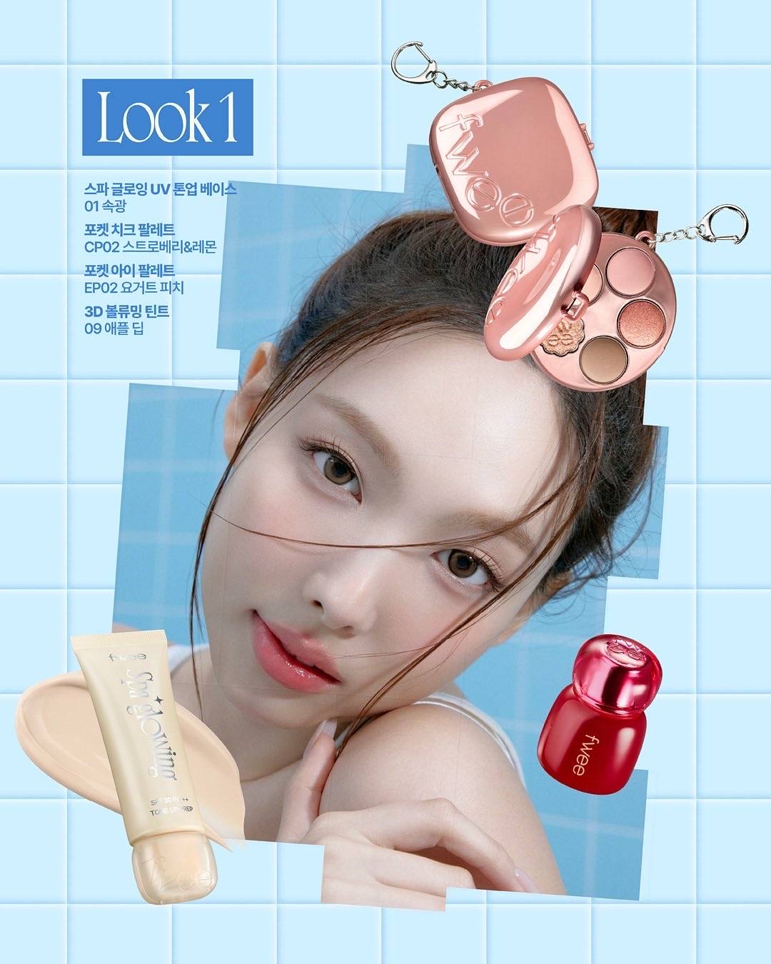 Recent activity shot of Nayeon (TWICE)