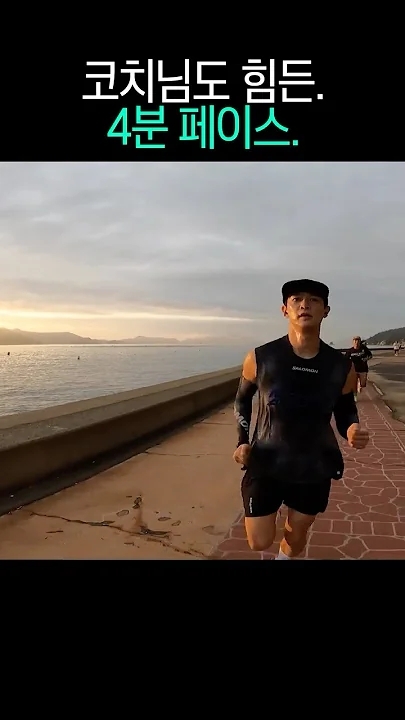 A moment captured by Minho (SHINee)'s fan