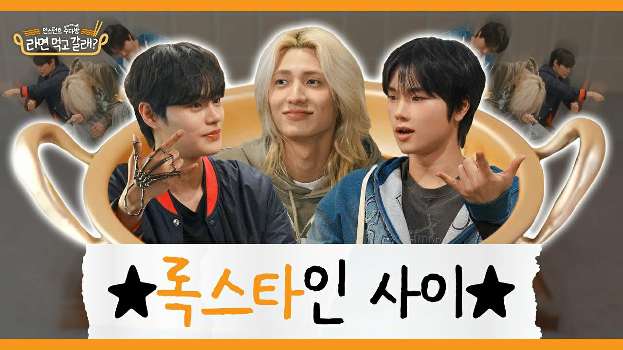 Behind-the-scenes cut of AB6IX