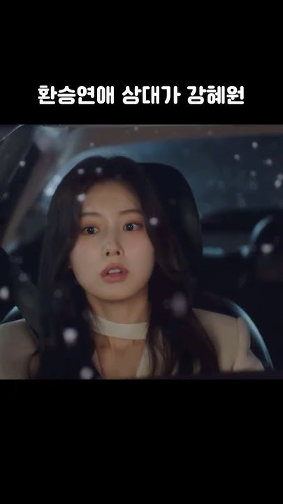 The most beloved wallpaper among Kang Hyewon's fans