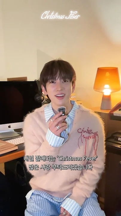 A heartfelt wallpaper shared by 珍榮 (GOT7)'s fans