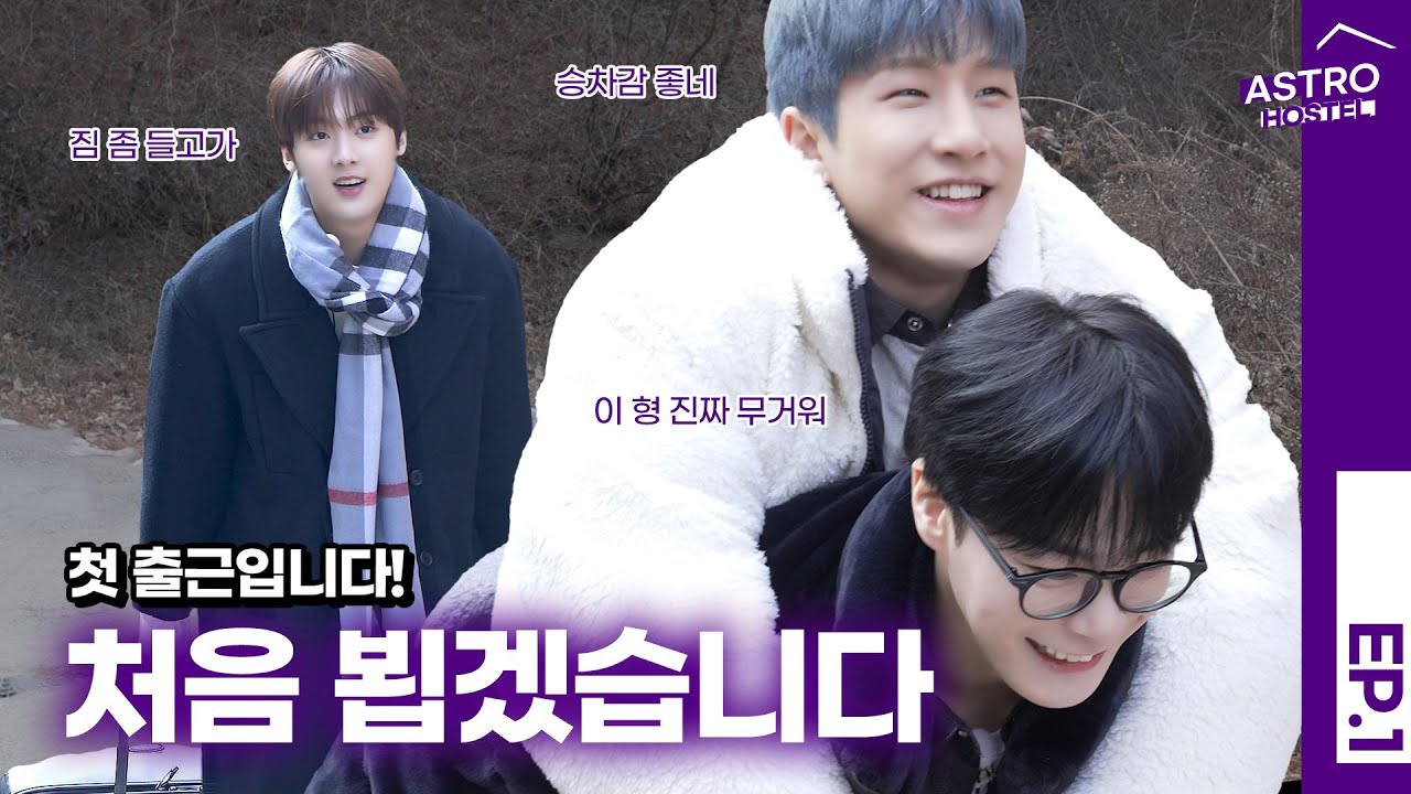 Latest photo of Moonbin (ASTRO)