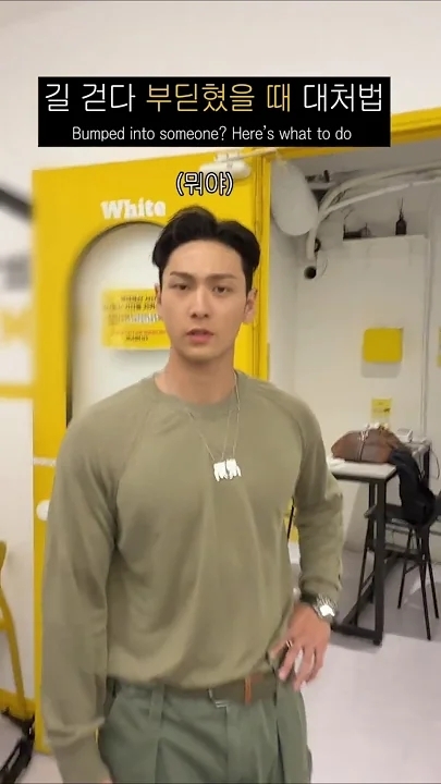 Recent activity shot of Baekho