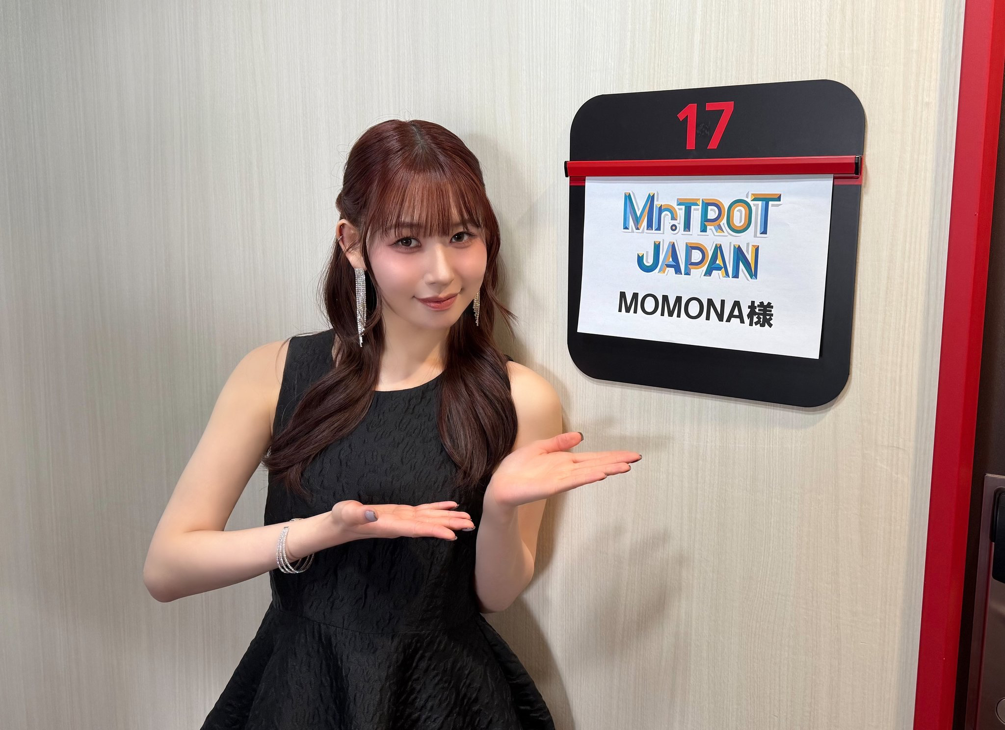 Behind-the-scenes cut of Kasahara Momona (ME:I)