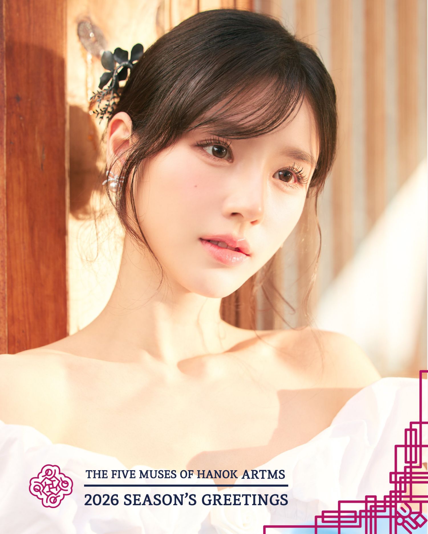 A moment captured by HeeJin (ARTMS)'s fan