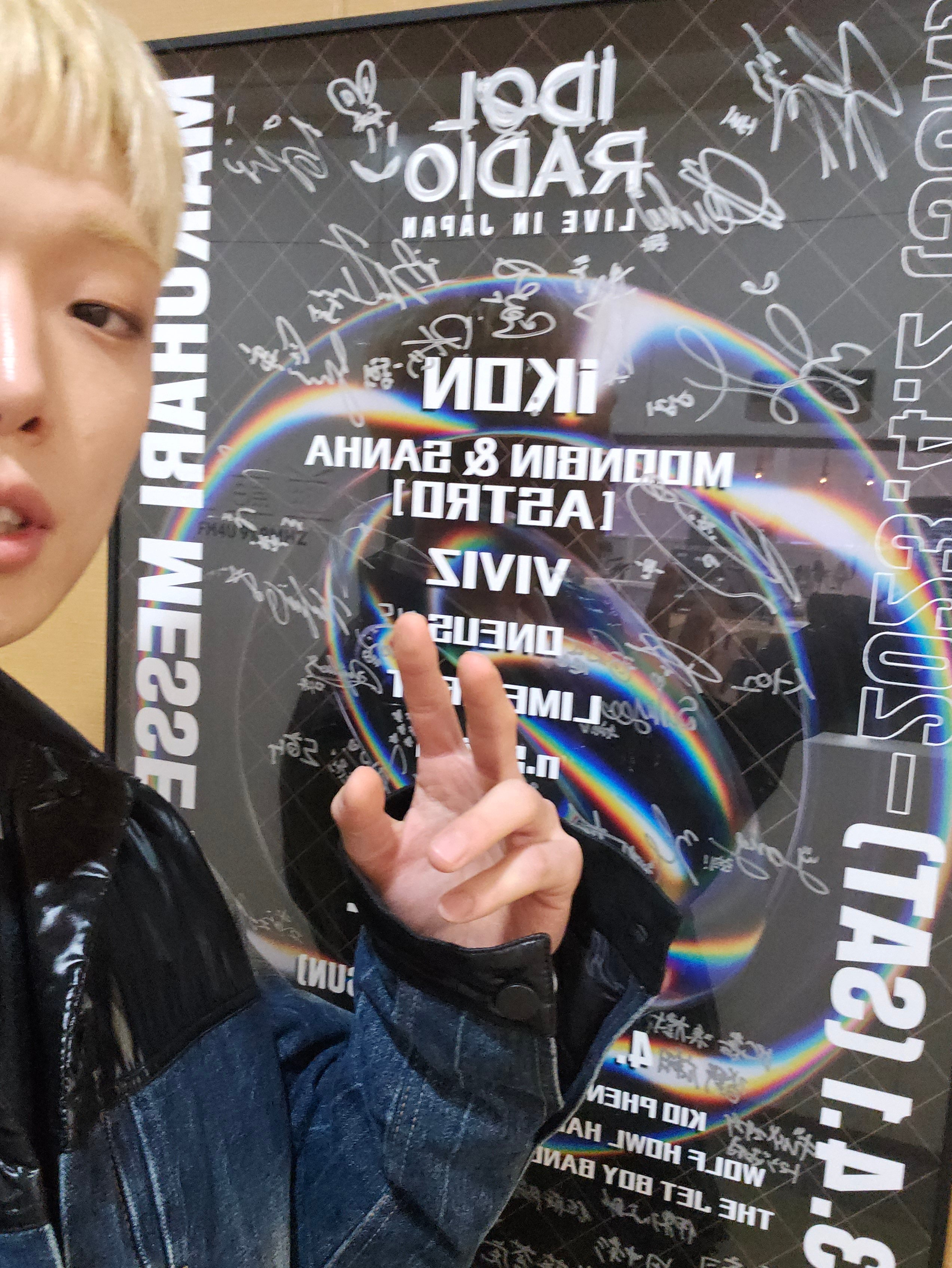 Recent activity shot of BOBBY (iKON)