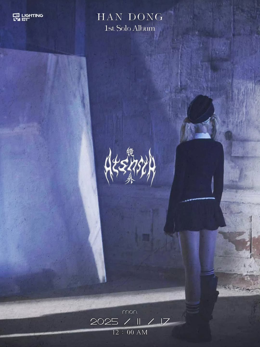 Behind-the-scenes cut of DREAMCATCHER