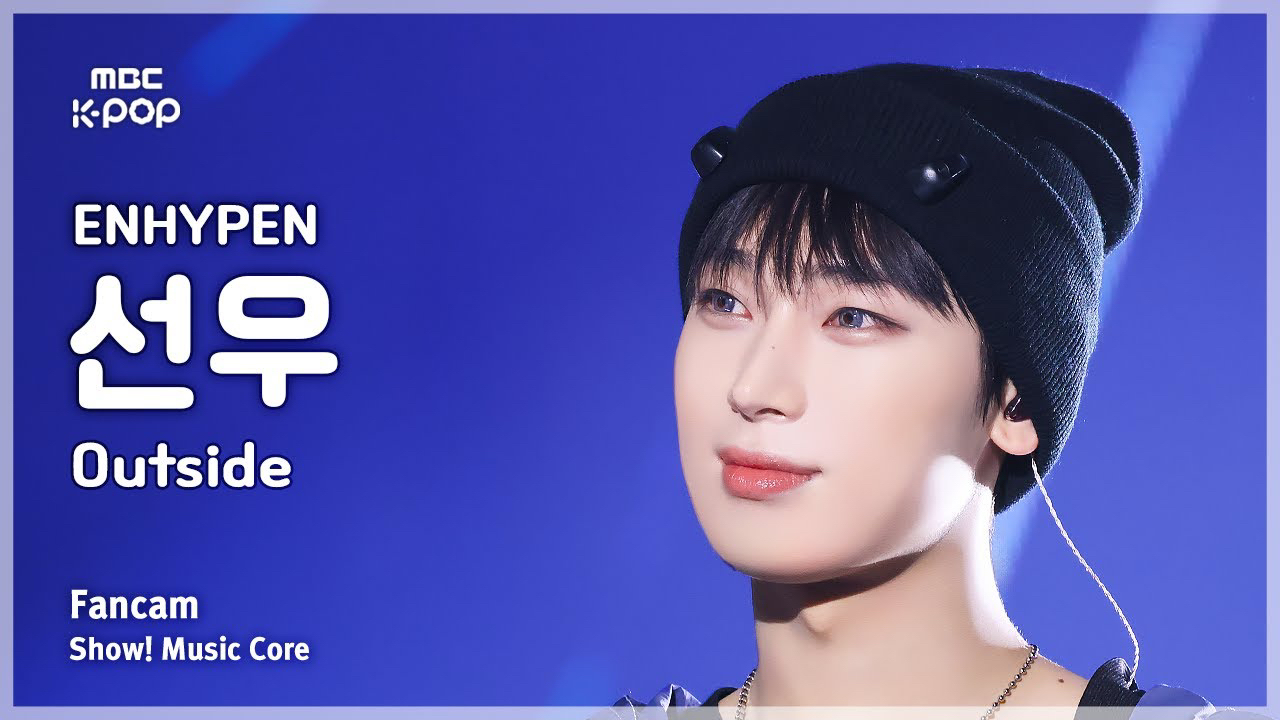 Latest photo of Sunoo (ENHYPEN)
