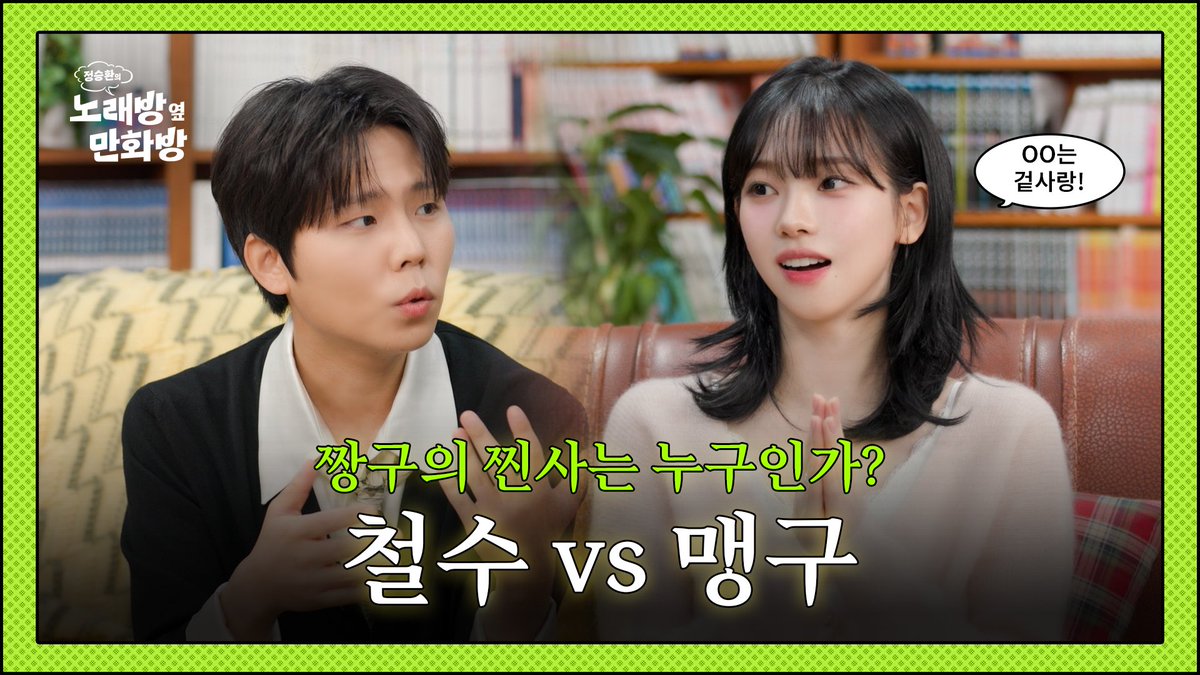 Latest photo of aespa