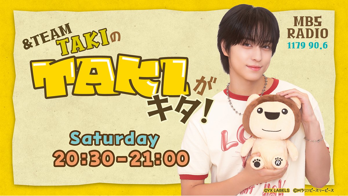 Behind-the-scenes cut of Taki (&TEAM)