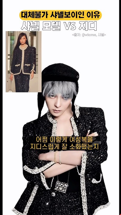 Fan-made special wallpaper for G-DRAGON (BIGBANG)