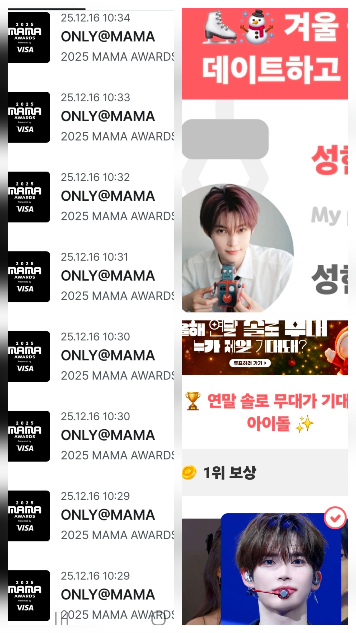 The most beloved wallpaper among Sung Hanbin (ZEROBASEONE)'s fans