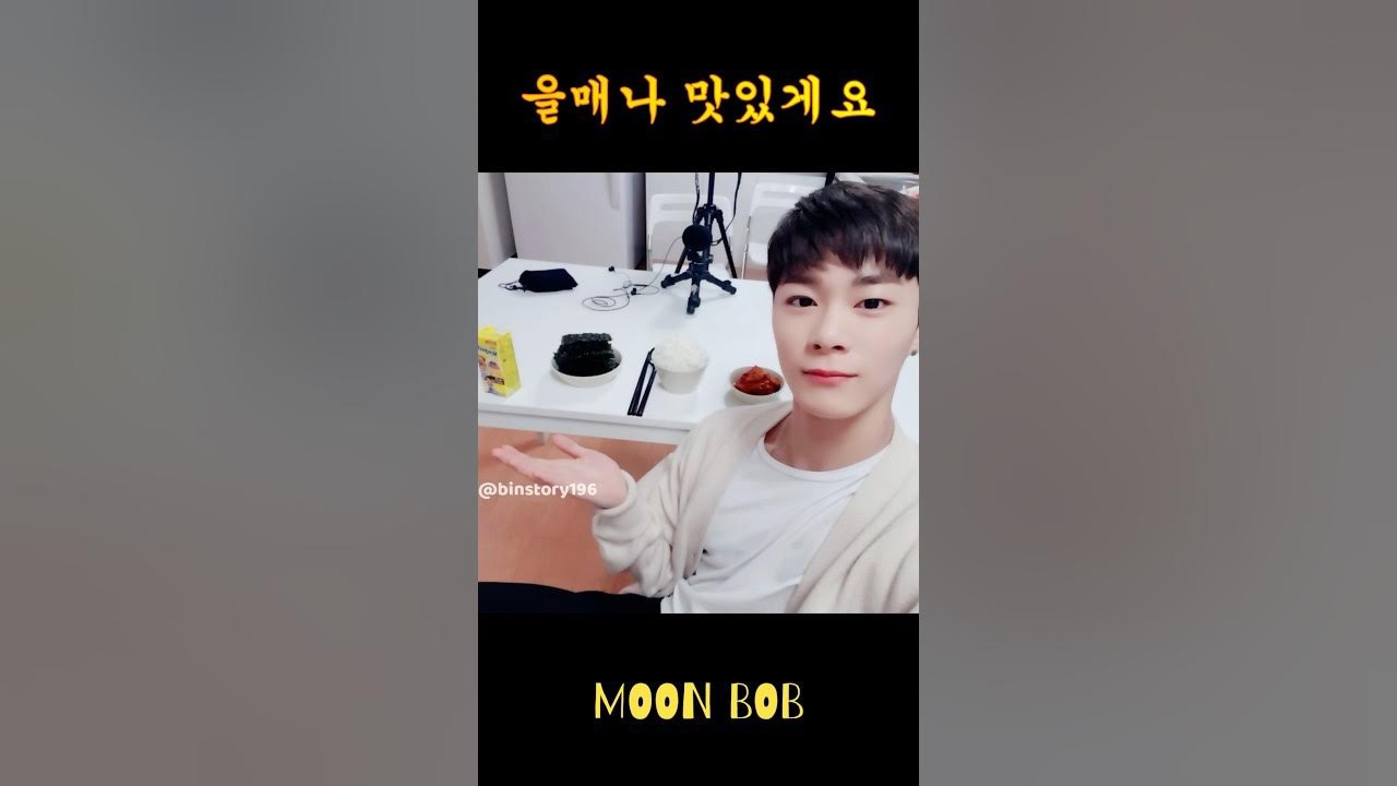 Latest photo of Moonbin (ASTRO)