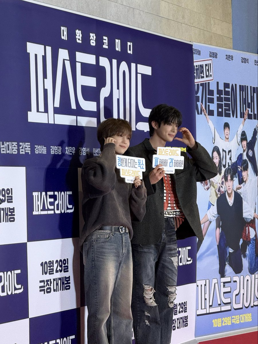 Latest photo of YOUNITE