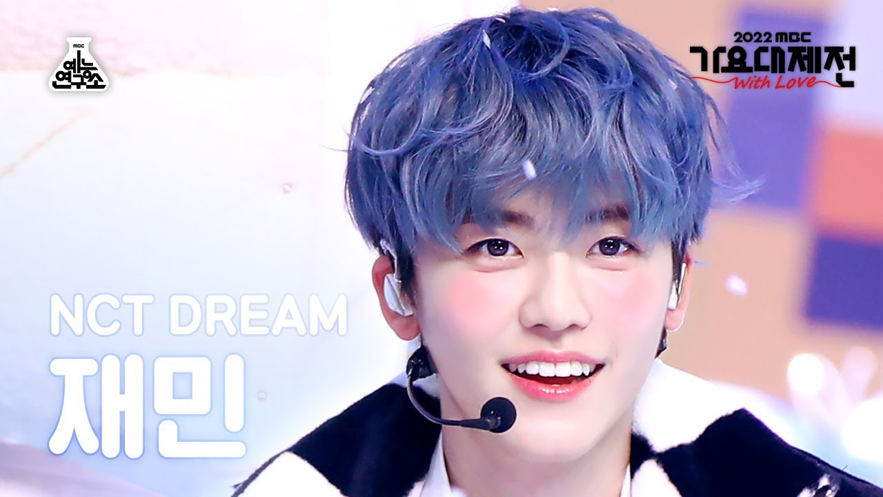 Latest photo of Jaemin (NCT DREAM)