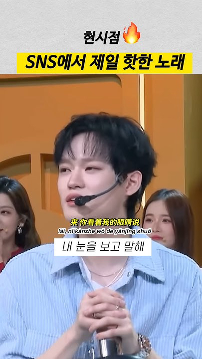 Today's most popular wallpaper in the Chenle (NCT DREAM) community