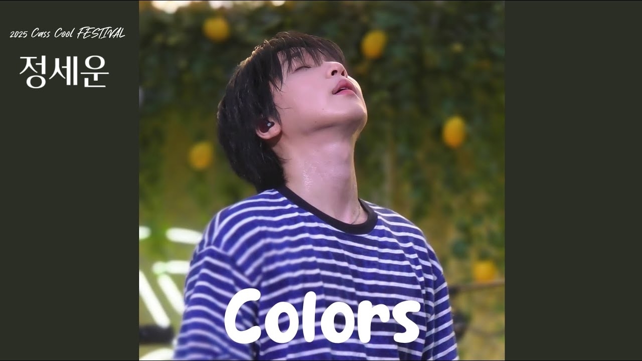 Latest photo of Jeong Sewoon