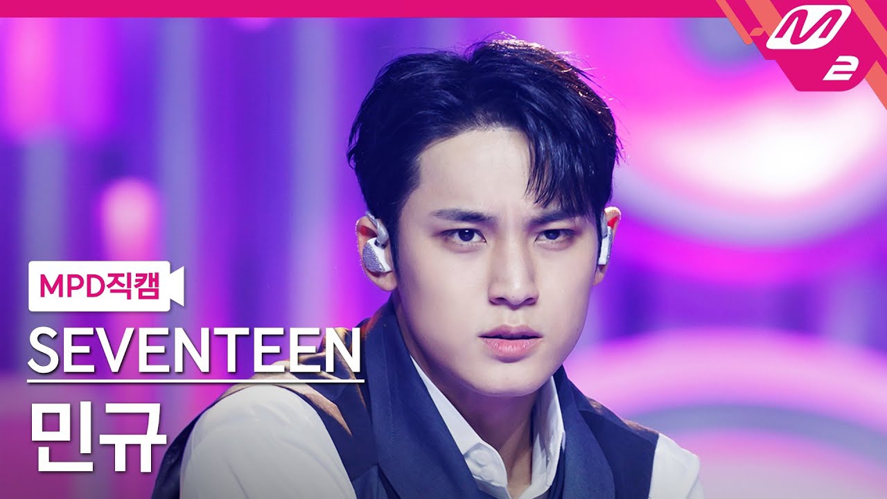 A moment captured by Mingyu (SEVENTEEN)'s fan