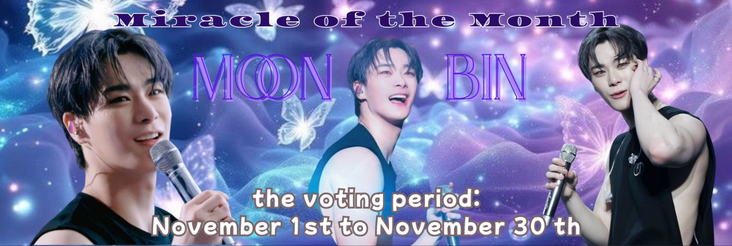 Recent activity shot of Moonbin (ASTRO)