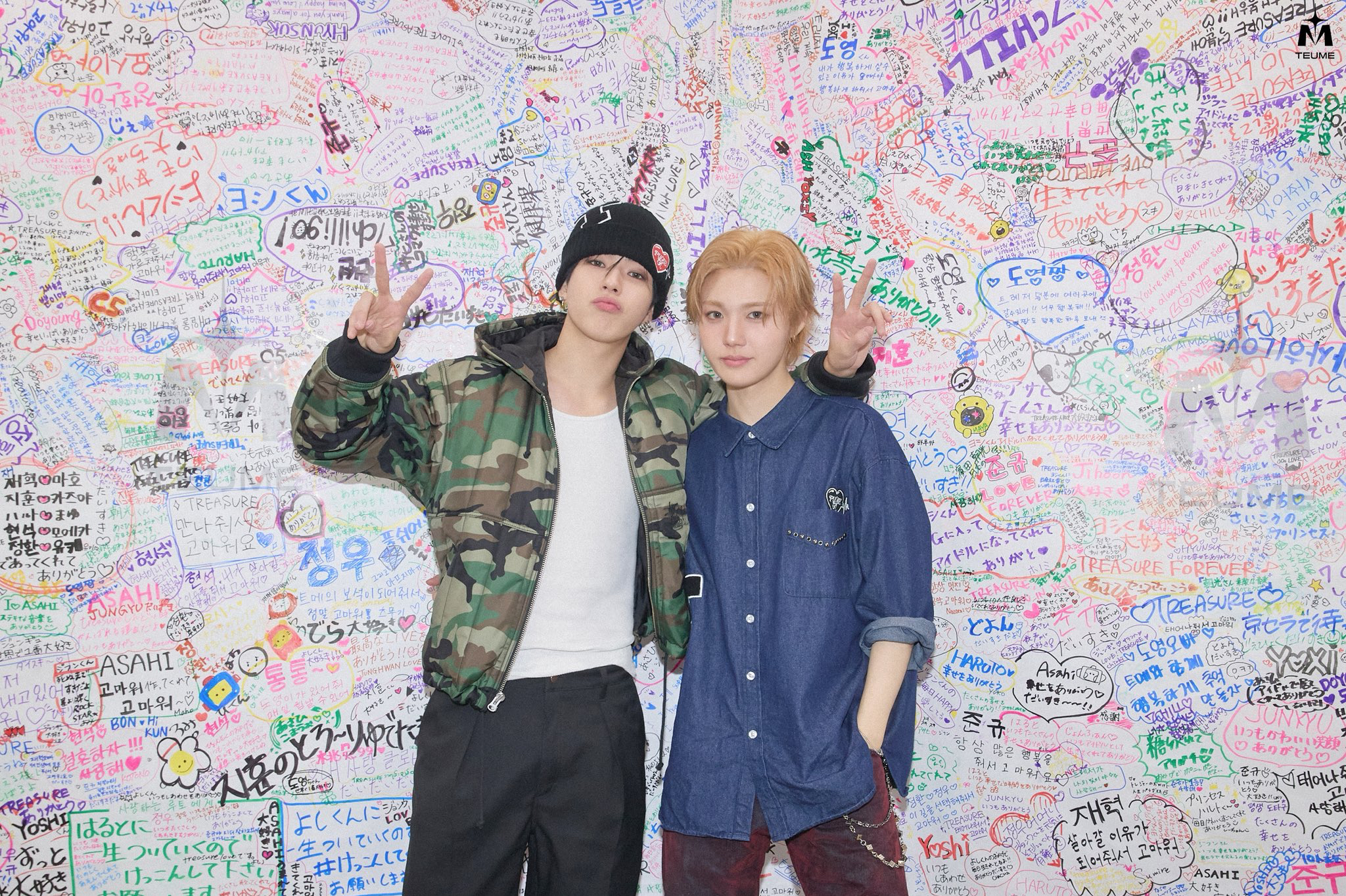 Recent activity shot of TREASURE