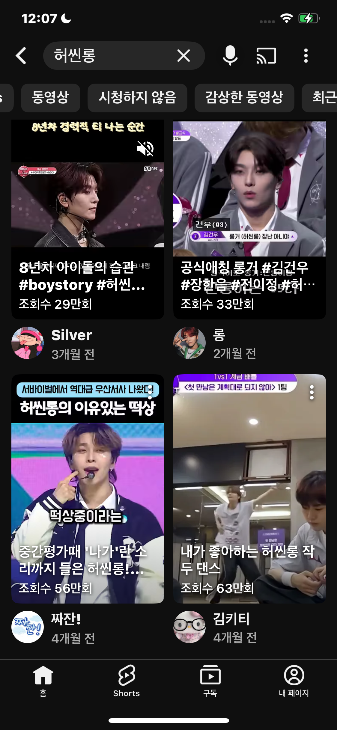 Fan-made special wallpaper for He Xinlong (ALPHA DRIVE ONE)