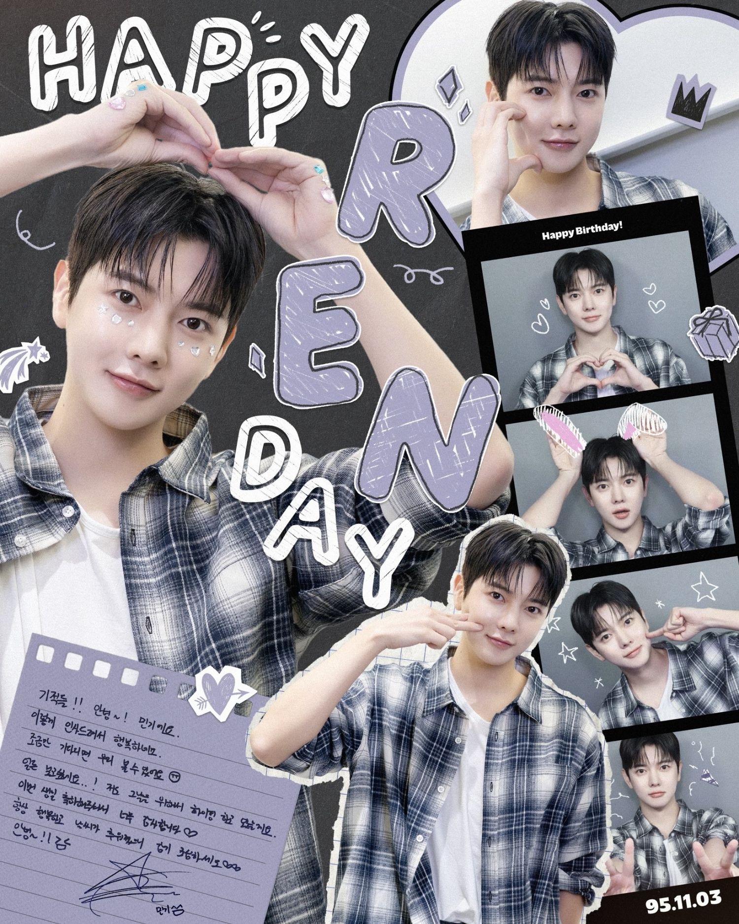 Behind-the-scenes cut of REN