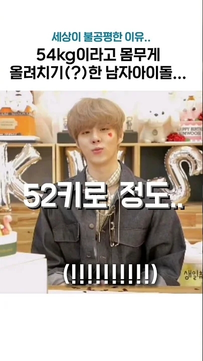 Today's most popular wallpaper in the Kim Wooseok community