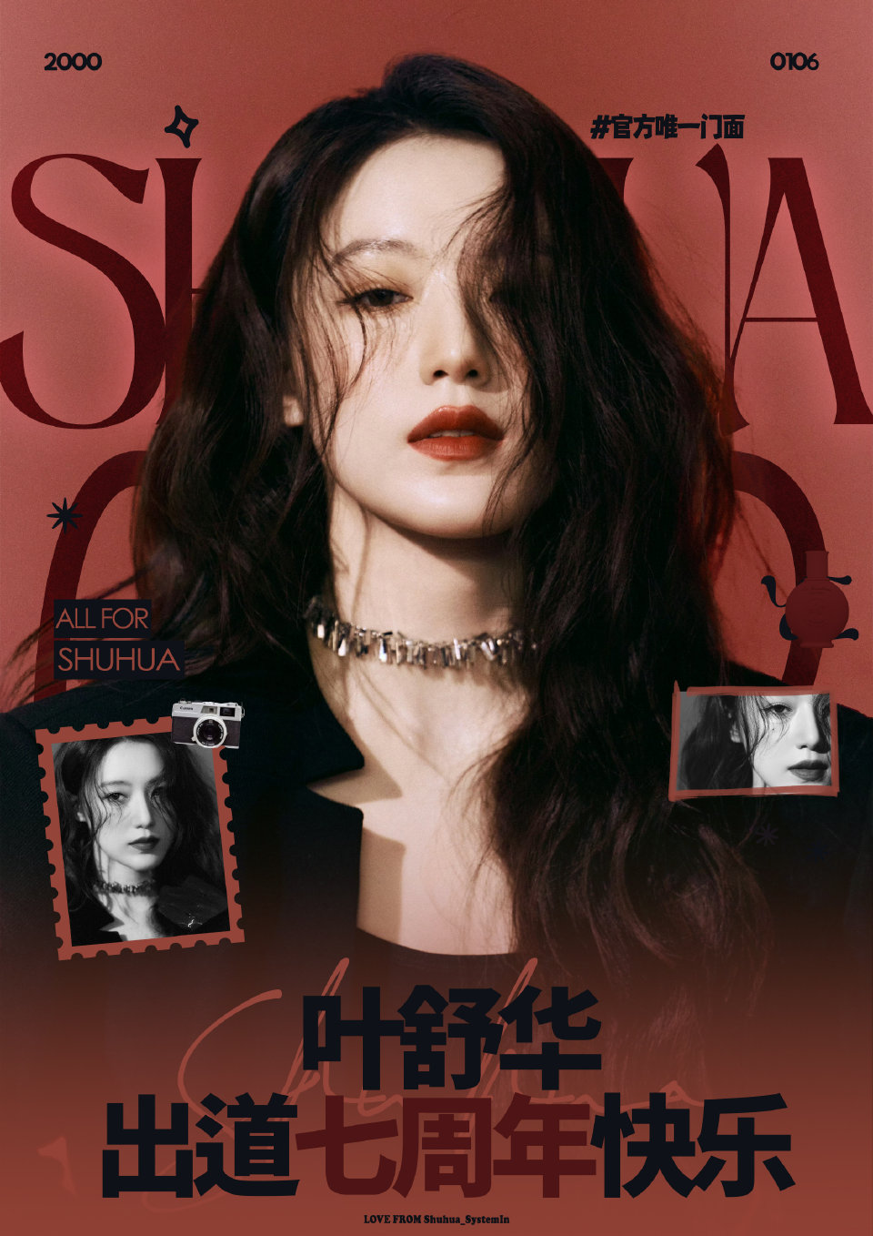 A moment captured by Shuhua ((G)I-DLE)'s fan