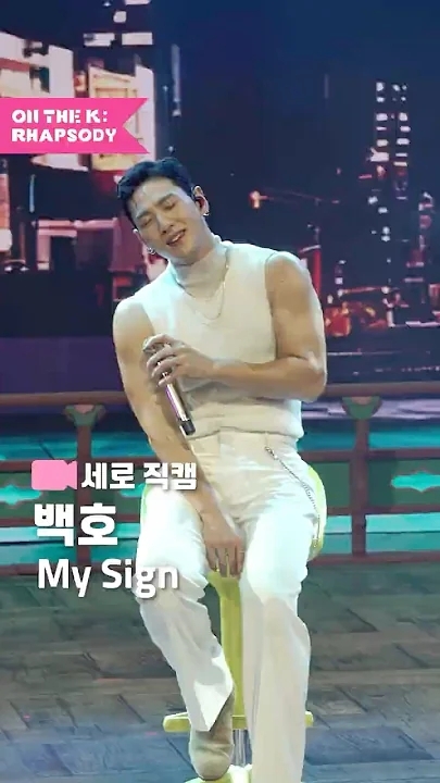 Today's most popular wallpaper in the Baekho community