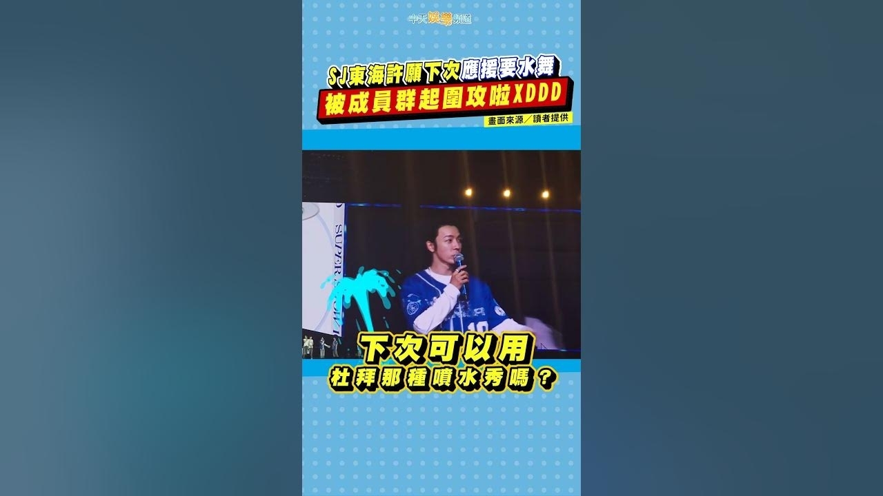 Foto terbaru Super Junior