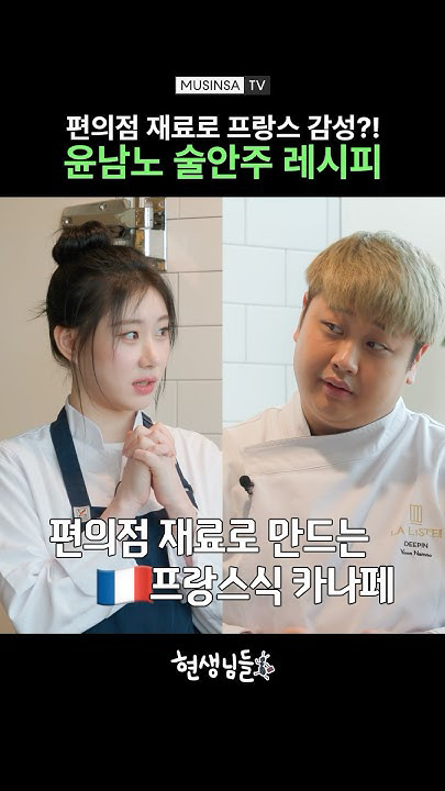 Behind-the-scenes cut of Chaeryeong (ITZY)