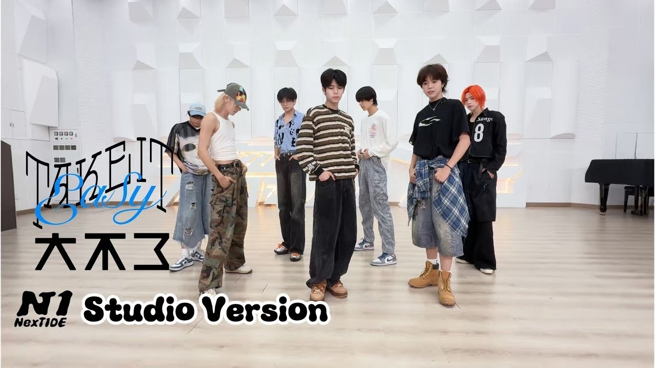 Behind-the-scenes cut of NexT1DE