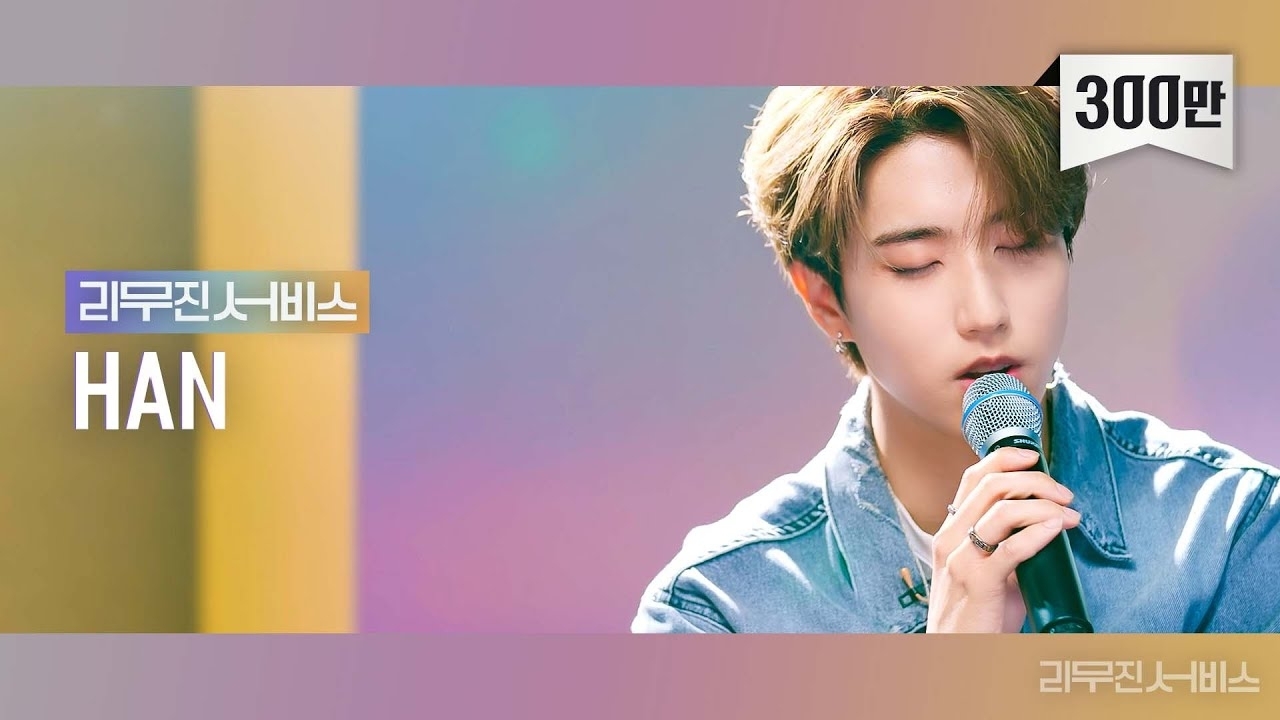 HAN (Stray Kids)的幕後花絮