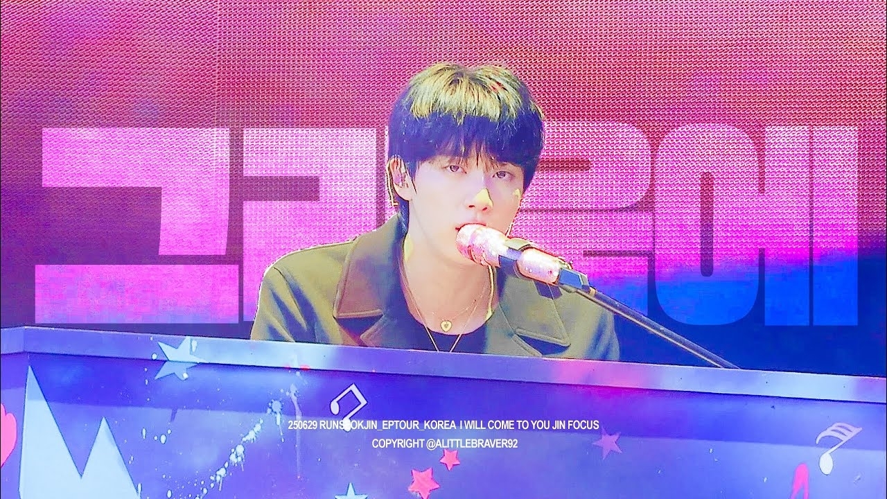 진 (방탄소년단) 최근 활동샷