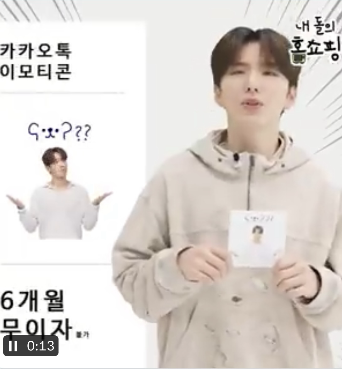 Behind-the-scenes cut of Kihyun (MONSTA X)