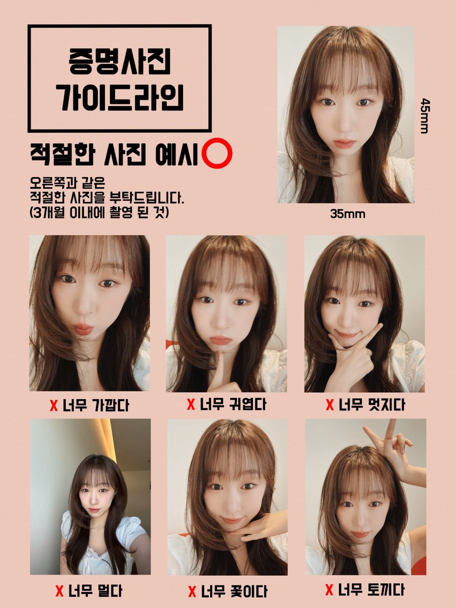 Latest photo of WJSN
